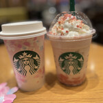 スターバックスコーヒー - 