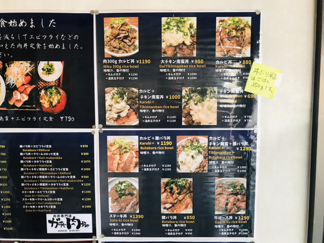 ガチで肉好き>