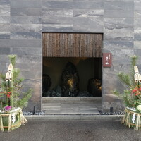 御料理 まつ山 - 