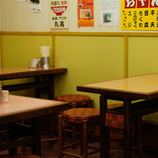 本家 アロチ 丸高_2