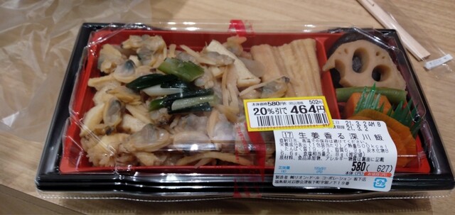 リオン・ドール 坂下中央店（Lion Dor） - 会津坂下（その他）の写真