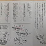 銀座かつかみ - 