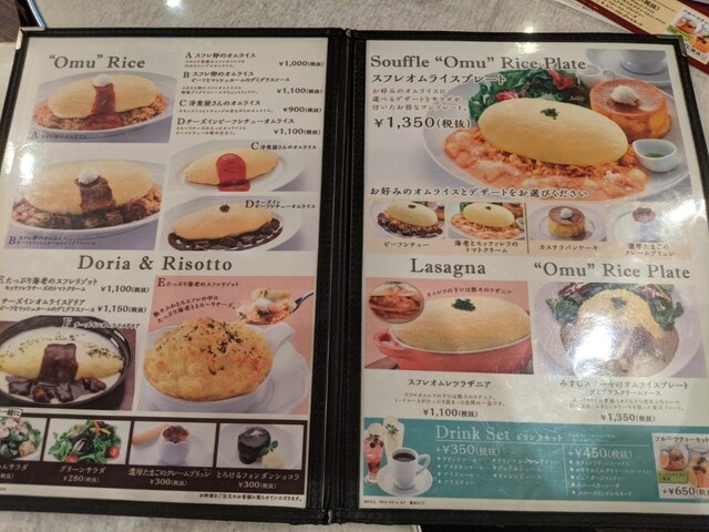 メニュー写真 サロン ウフ エ モア そごう横浜店 Salon Oeuf Et Moi 横浜 パンケーキ 食べログ メニュー写真 サロン ウフ エ モア そごう横浜店 Salon Oeuf Et Moi 横浜 パンケーキ 食べログ