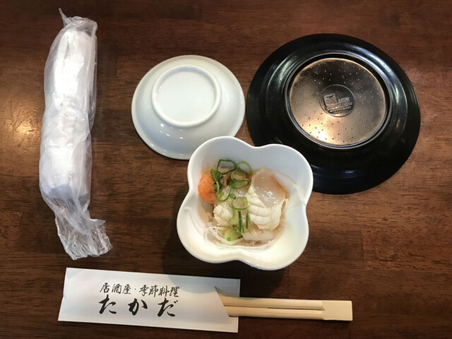 たかだ 泉佐野 居酒屋 食べログ