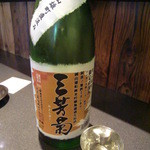 麦酒庵 - 三芳菊　半合350円