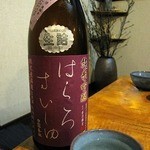 Teuchi Soba Shigean - 