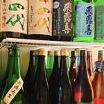 Sangen Dya Ya Honoka - たくさんの日本酒を揃えています！