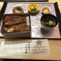 うなぎのしろむら -  うなぎのしろむら -