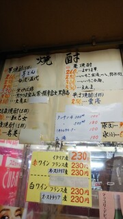 ウエダ商店 - メニュー