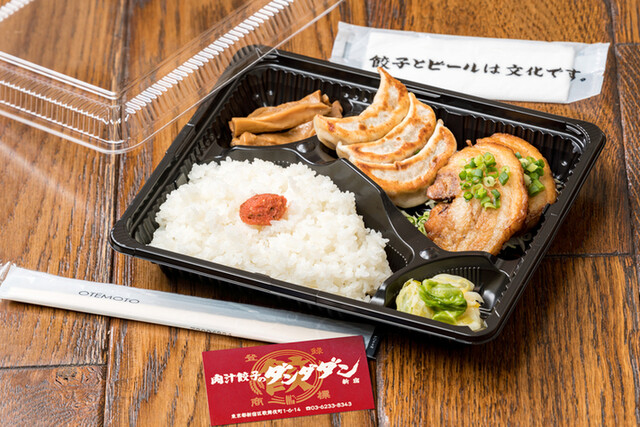 肉汁餃子のダンダダン 下北沢店 image