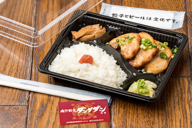 肉汁餃子のダンダダン 下北沢店 image