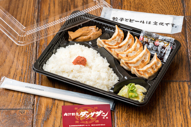肉汁餃子のダンダダン 下北沢店 image