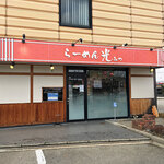 らーめん光 - 外観