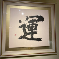 こまつ - 