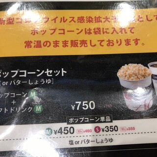 口コミ一覧 イオンシネマ みなとみらい Aeon Cinema みなとみらい その他 食べログ 口コミ一覧 イオンシネマ みなとみらい Aeon Cinema みなとみらい その他 食べログ