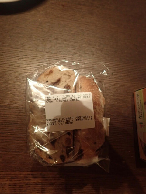 モンペリエ ヨークベニマル泉古内店 - 泉中央（パン）の写真