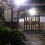 あつた蓬莱軒 本店 - 