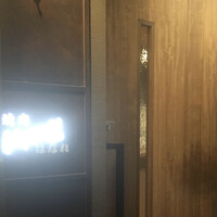 焼肉 ジャンボ はなれ - 