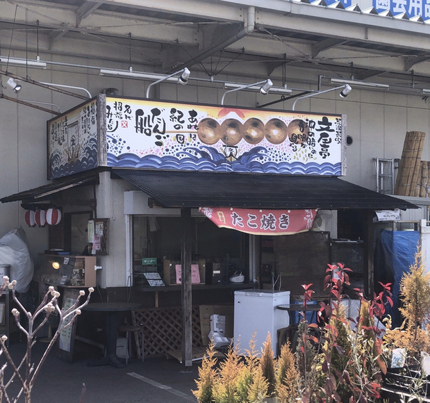 文庄亭 ブンサテイ 南ウッディタウン たい焼き 大判焼き 食べログ