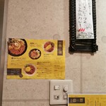 SPICY CURRY 魯珈 - 店内観