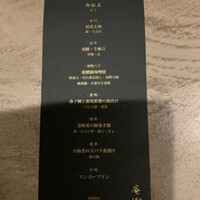 庵樹 - 