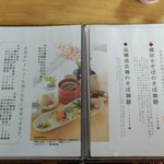 姫のそば ゆかり庵 - 