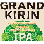 横浜キッチン - 