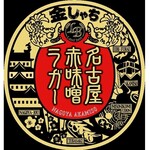 横浜キッチン - 