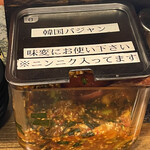 麺69 チキンヒーロー - 