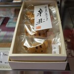 和菓子処 吉蔵 - 