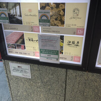 サーラ アマービレ - 