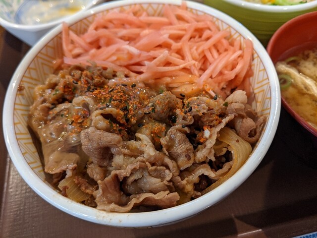 Sukiya Adachi Kurihara Ten photo 3