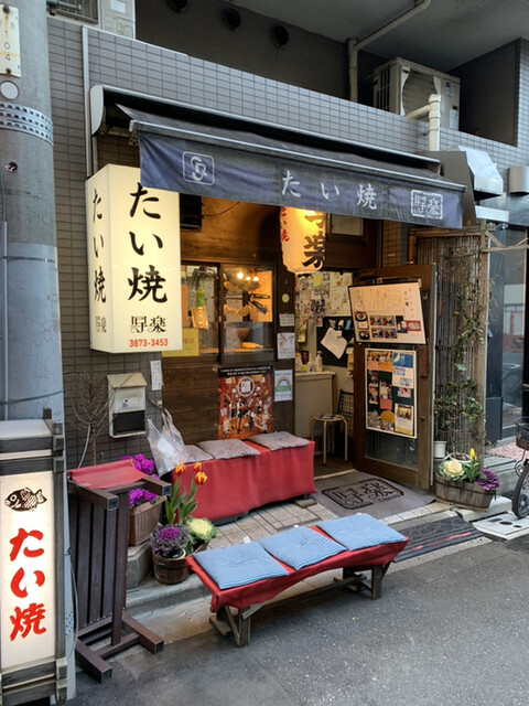 たい焼 写楽 浅草 つくばexp たい焼き 大判焼き 食べログ たい焼 写楽 浅草 つくばexp たい焼き 大判焼き 食べログ