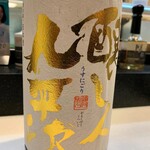 [Excellent quality] Brewer Kuheiji Ichigo Usunigori Namazake 1,000 yen (1,100 yen including tax)