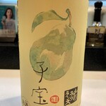 LaFrance liquor from Yamagata Fruit Kingdom 520 yen (572 yen including tax)