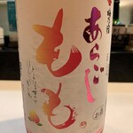 Umenoyado Aragoshi Momosake 480 yen (528 yen including tax)