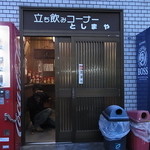 豊嶋屋酒店 - 