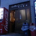 豊嶋屋酒店 - 