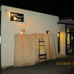 串焼きダイニング Den - 