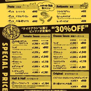 マンマパスタ 狛江店 Mamma Pasta 狛江 イタリアン ネット予約可 食べログ マンマパスタ 狛江店 Mamma Pasta 狛江 イタリアン ネット予約可 食べログ