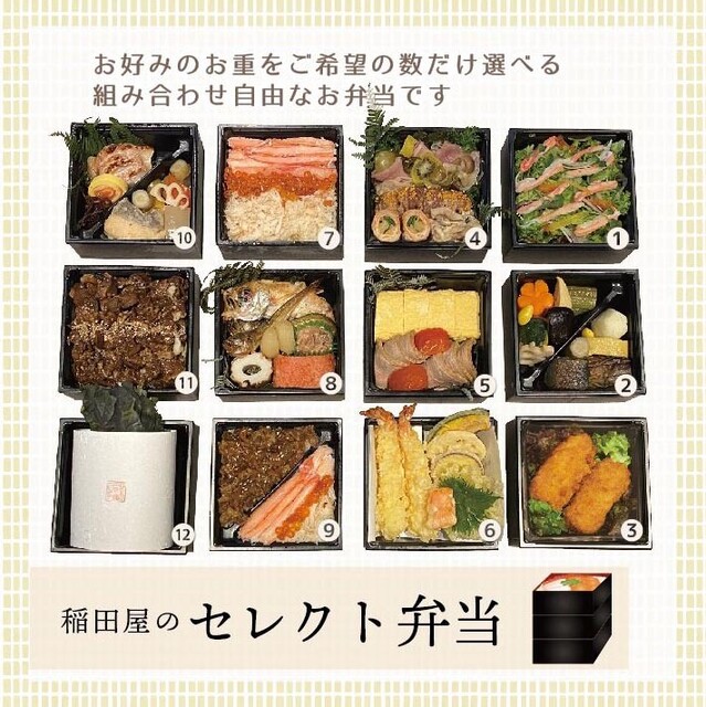 個室処 稲田屋はなれ 八重洲店 日本橋 懐石 会席料理 食べログ 個室処 稲田屋はなれ 八重洲店 日本橋 懐石 会席料理 食べログ