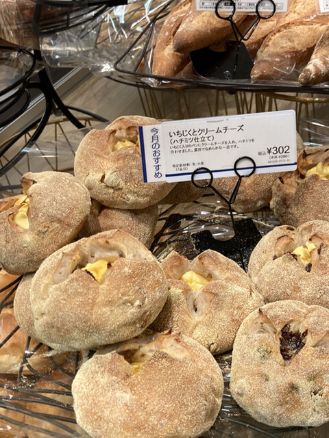 ドンク ミニワン 札幌大丸店 Donq Mini One さっぽろ 札幌市営 パン 食べログ ドンク ミニワン 札幌大丸店 Donq Mini One さっぽろ 札幌市営 パン 食べログ