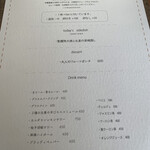 レカマヤジフ - 