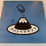 レカマヤジフ - 