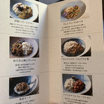 レカマヤジフ - 