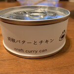 レカマヤジフ - 