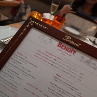 Benoit Alain Ducasse - 