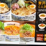 NOODLE CAFE SAMURAI - 