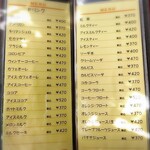 エンジェルズ - メニュー2021,3