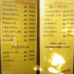 エンジェルズ - メニュー2021,3